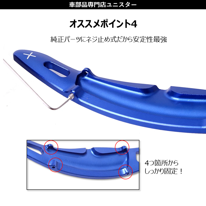 PORSCHE（ポルシェ） 【互換品】 パドルシフト 高質アルミ合金 CNC工法