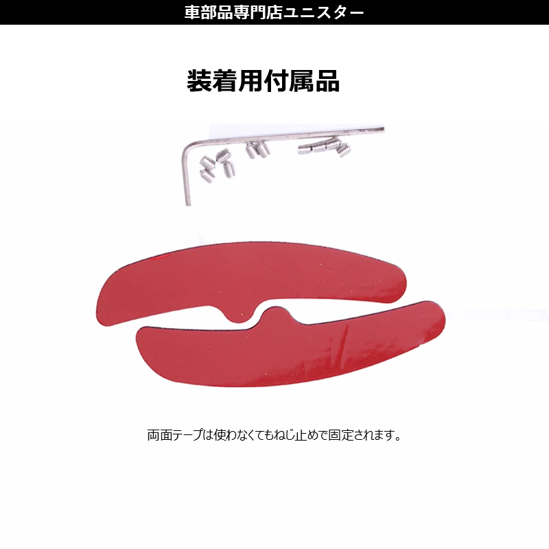 PORSCHE（ポルシェ） 【互換品】 パドルシフト 高質アルミ合金 CNC工法
