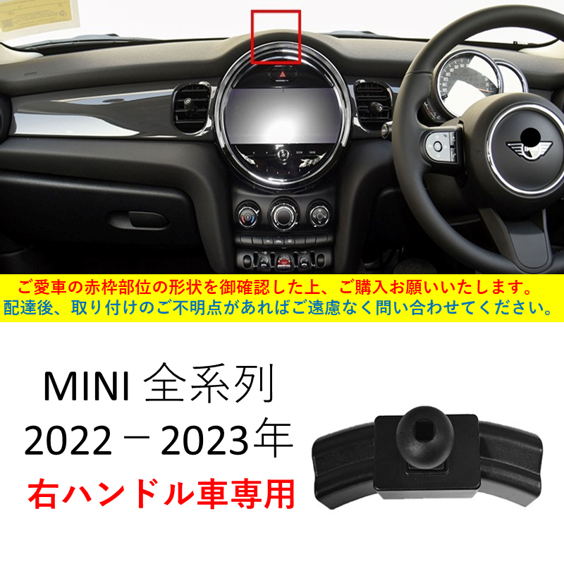 BMW スマホホルダー MINI 簡単取付 おしゃれ 自動車 X1,X2,X3,X4,X5,X6