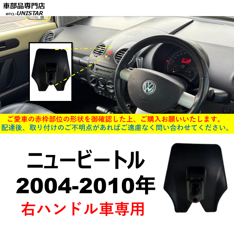 スマートフォン本体 VW フォルクスワーゲン（Volkswagen） スマホホルダー VW 専用 ポロPOLO