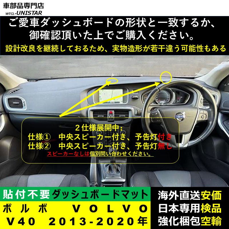 ボルボ（VOLVO） 互換品 V40 前期型 2012-2016年 適用 ヘッドライト