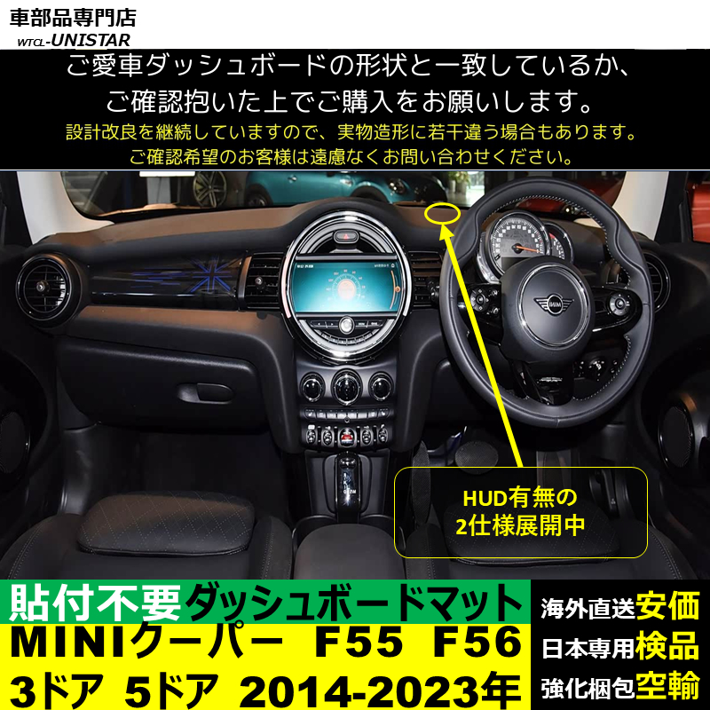 BMW BMW MINI ミニ ミニクーパー トノカバー カバー J01 J05 U25 F65