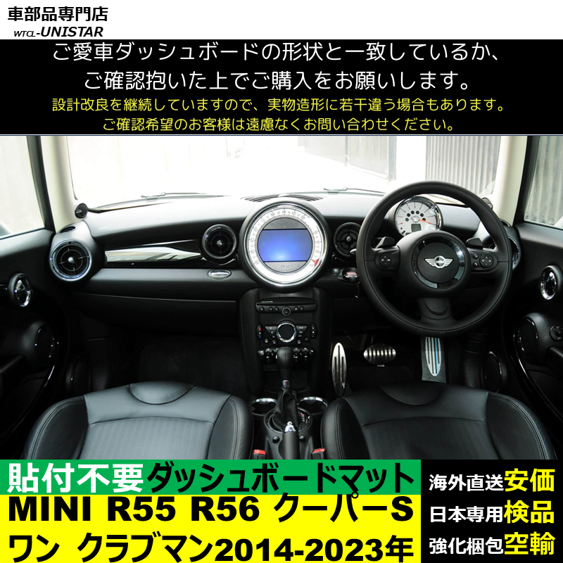 BMW BMW MINI ミニ ミニクーパー トノカバー カバー J01 J05 U25 F65