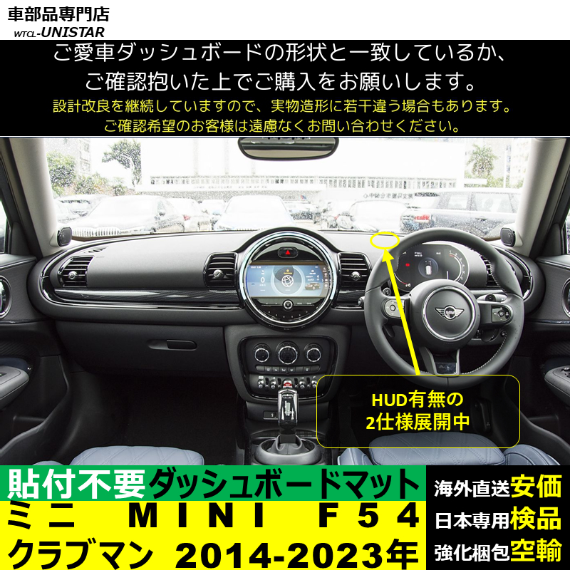 BMW BMW MINI ミニ ミニクーパー トノカバー カバー J01 J05 U25 F65