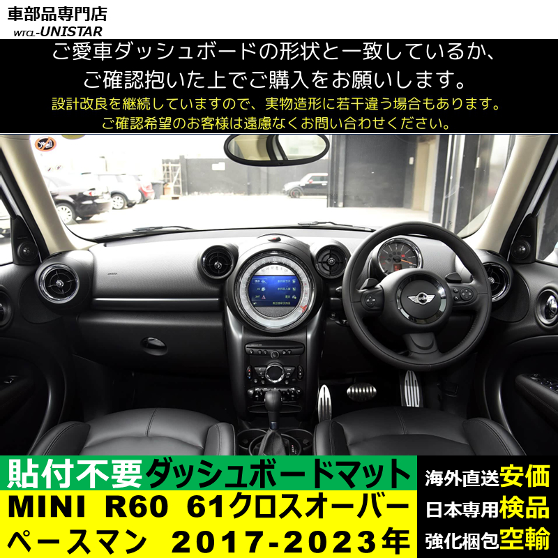 BMW BMW MINI ミニ ミニクーパー トノカバー カバー J01 J05 U25 F65