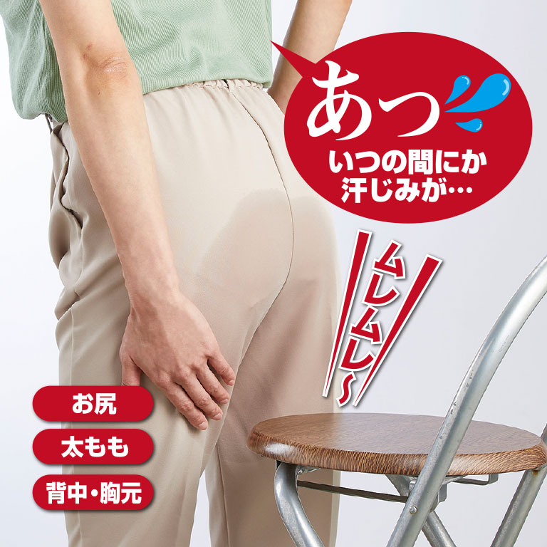 薬用サラもも 2個セット 28ml 日本製 医薬部外品 シャボンの香り 汗