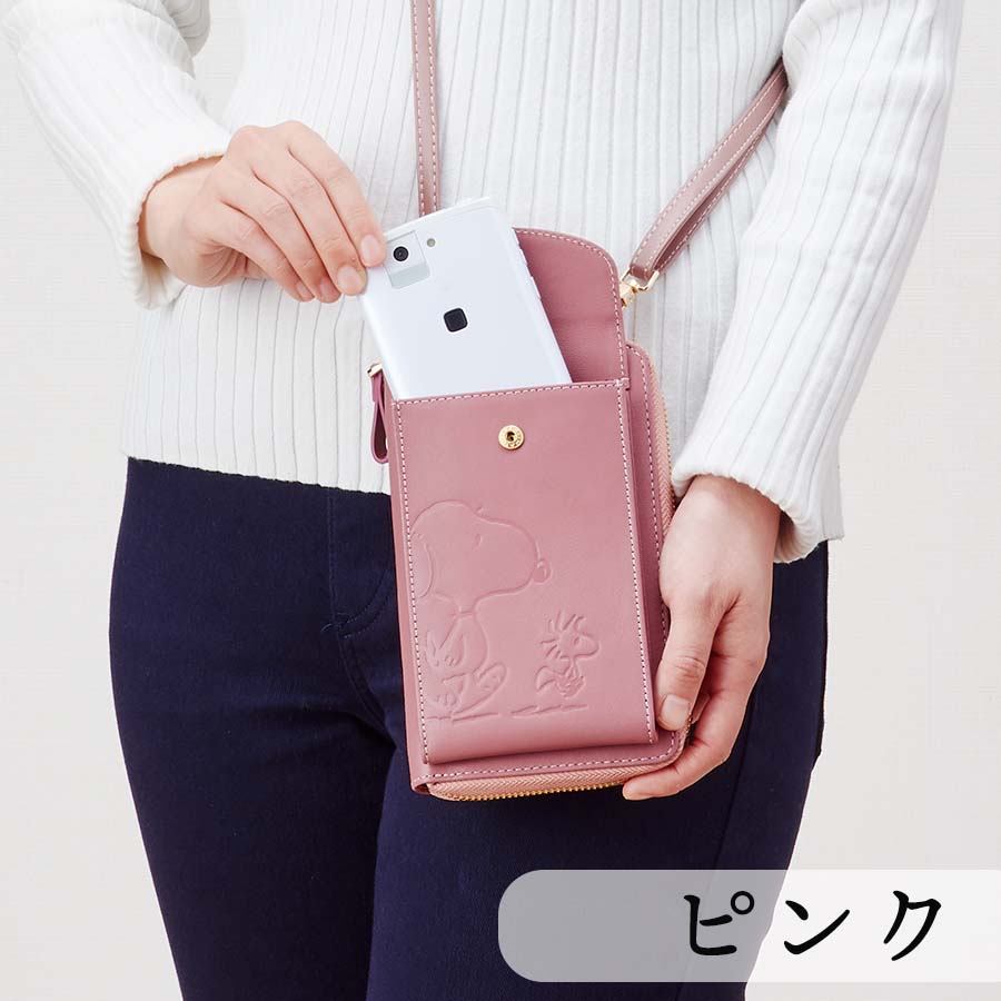 非売品　スヌーピー　2点☺︎　ガバッと開くショルダーポーチ　スマホケース　お財布 楽天市場】マルチケース ブランド 通帳 牛革 お財布 ポシェット