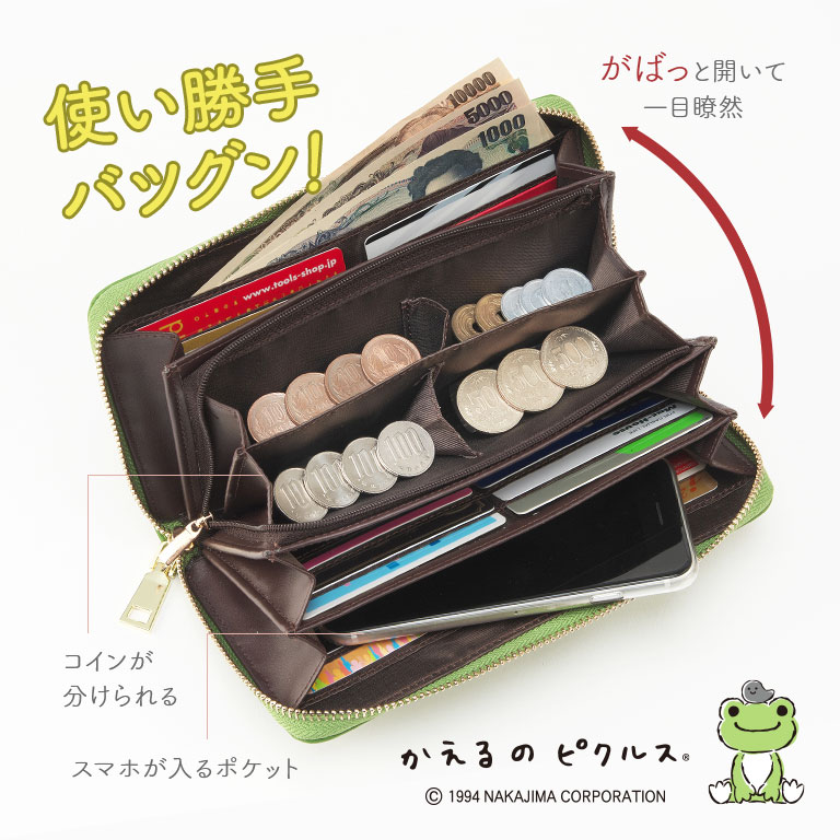 かえるのピクルス スマホも入る長財布 正規品 pickles the frog 取り出しやすい 小銭入れ 仕分け スマホ入れ カード大容量 レディース  女性用 おしゃれ : 15052000 : ユニスターオンラインストア - 通販 - Yahoo!ショッピング