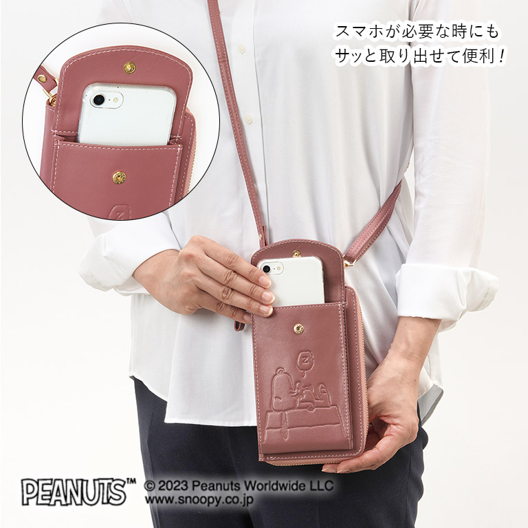 ドッグハウス柄】スヌーピー お財布機能付 スマホショルダー