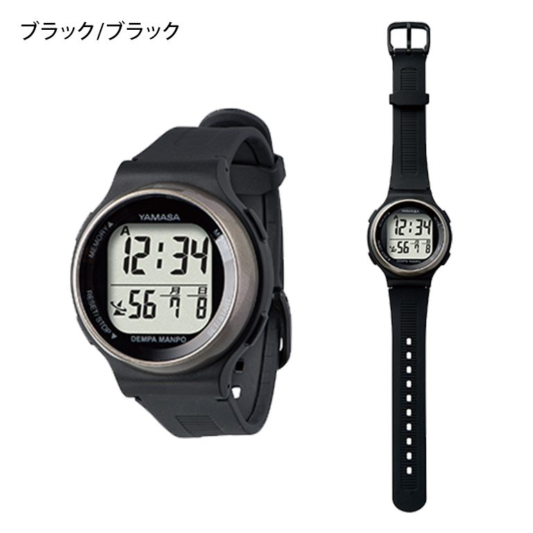 ウォッチ万歩計 DEMPA MANPO TM-660 電波ウォッチ万歩計 健康