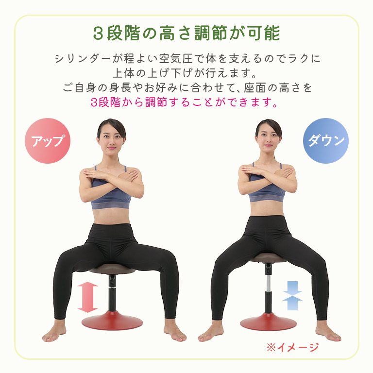 美フォームスクワット 保阪尚希 監修 スクワット 椅子