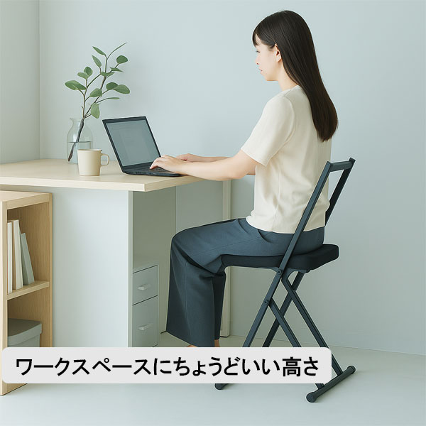折りたたみ椅子 無段階 高さ調節チェア 軽量 コンパクト クッション座