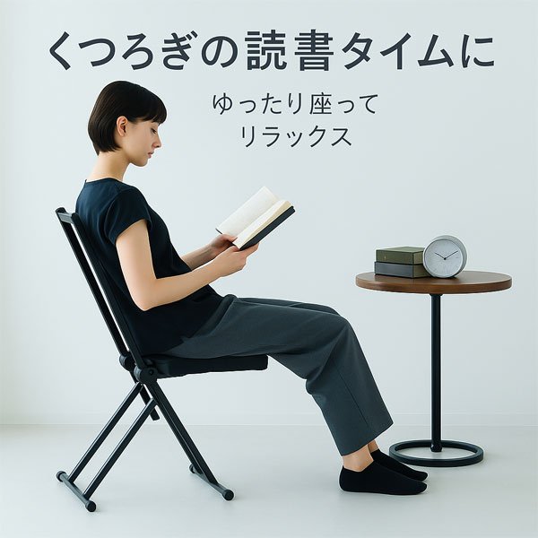 折りたたみ椅子 無段階 高さ調節チェア 軽量 コンパクト クッション座