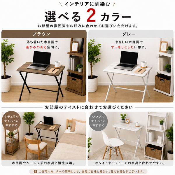 折りたたみデスク 幅60cm テーブル コンパクト 完成品 組立不要
