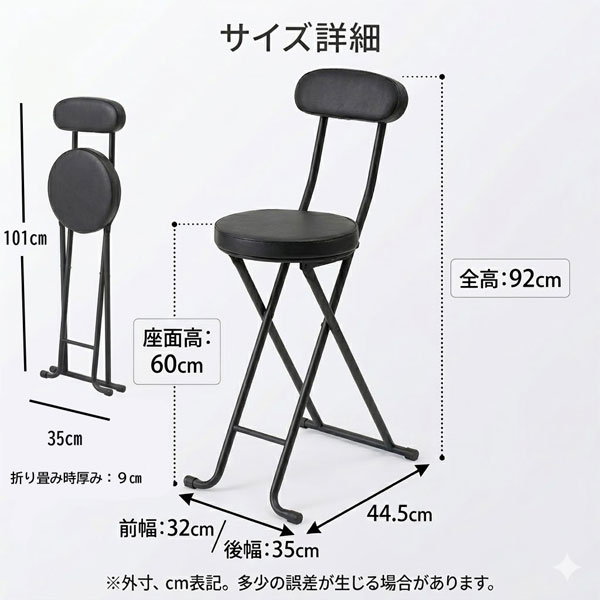 MIKIMOKU ミキモク ハイチェア 座面高66cm カウンターチェア カウンターチェア 折りたたみ 背もたれ付き ハイチェア キッチンチェア