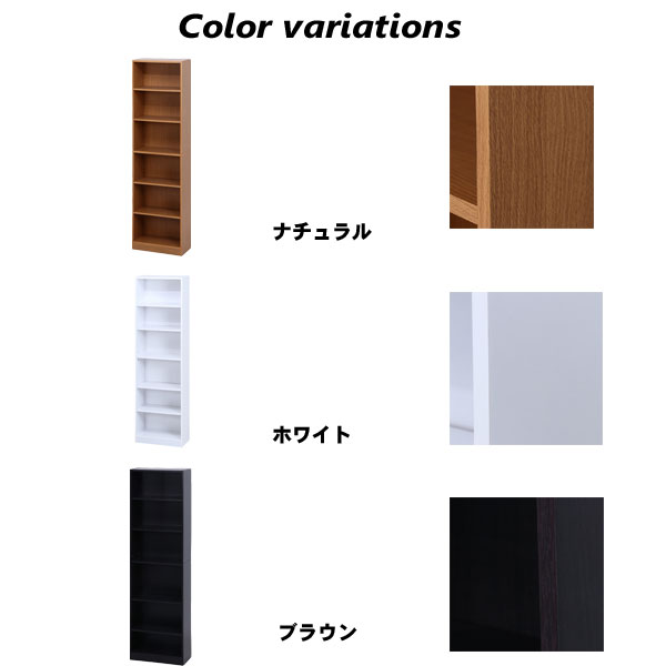 本棚 大容量 安い カラーボックス コミック 文庫 収納 オープン