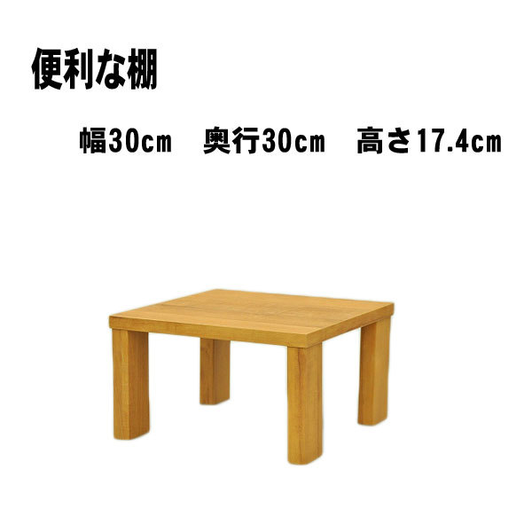3030ｈ