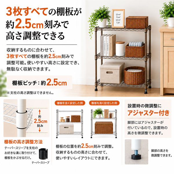 スチールラック 幅45cm 奥行25cm 3段 スリムラック メタルラック 収納