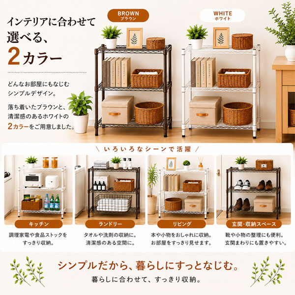 スチールラック 幅45cm 奥行35cm 3段 スチールシェルフ メタルラック