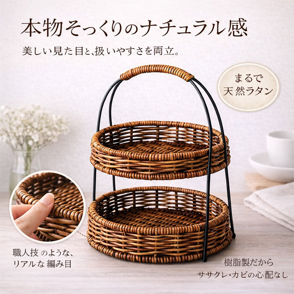 アンティーク調 ✦ ラタンキャビネット 籐 収納棚 バスケット ハイチェスト ラタン引き出し 2段 チェスト 2段バスケット付き収納ラック ✦ その他