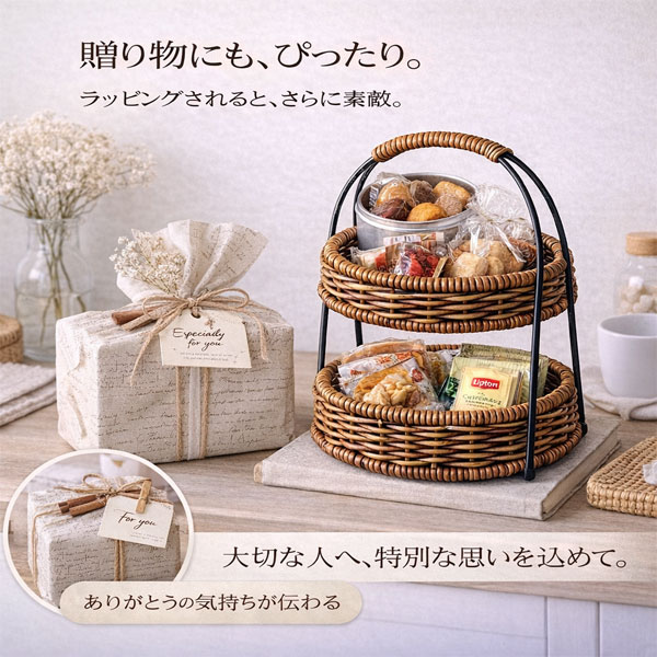 【新品】ラタン製2段収納ラック•アウトレット品 ROUND RACK 02 / PPラタンで編まれた2段のラウンドラック / キッチン