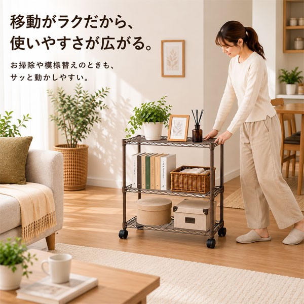 スチールラック 幅60cm 奥行35cm 3段 キャスター付き メタルラック