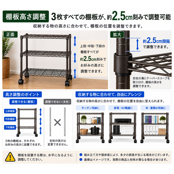 スチールラック 幅60cm 奥行35cm 3段 キャスター付き メタルラック