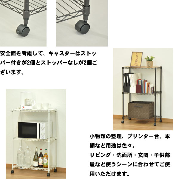 スチールラック 幅60 奥行35 高さ96 キャスター付き 収納 メタルラック