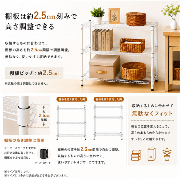スチールラック 幅75cm 奥行25cm 3段 スリムラック 収納ラック メタル