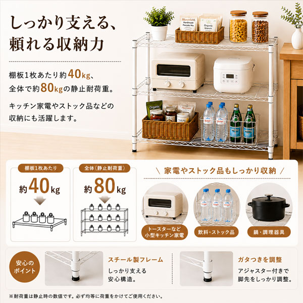 スチールラック 幅75cm 奥行25cm 3段 スリムラック 収納ラック メタル