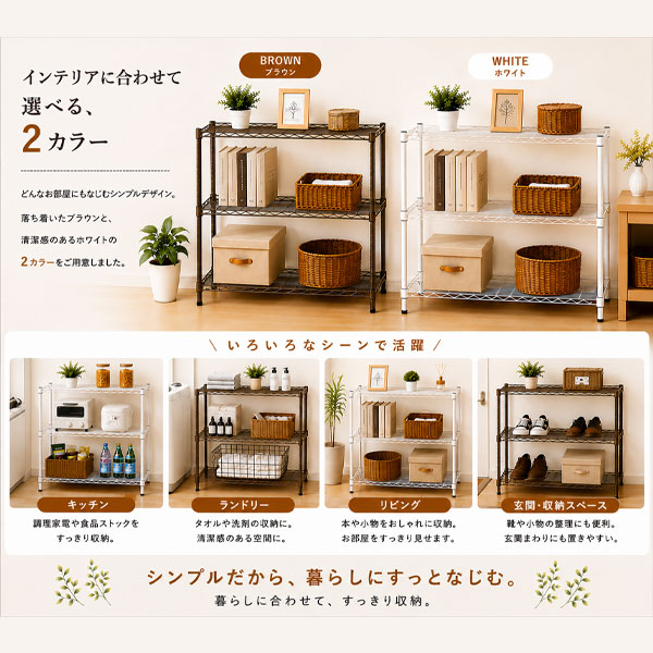 スチールラック 幅75cm 奥行25cm 3段 スリムラック 収納ラック メタル