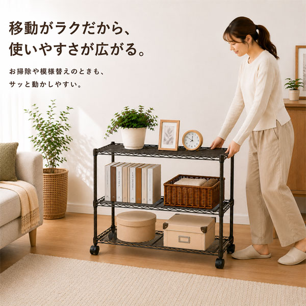 スチールラック キャスター付き 幅75cm 奥行35cm 3段 メタルラック