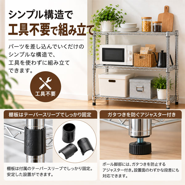 スチールラック 幅90cm 奥行45cm 高さ90cm 3段 メタルラック 棚板1枚耐