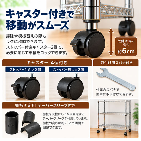 スチールラック 幅90cm 奥行45cm 高さ96cm 3段 キャスター付き メタル