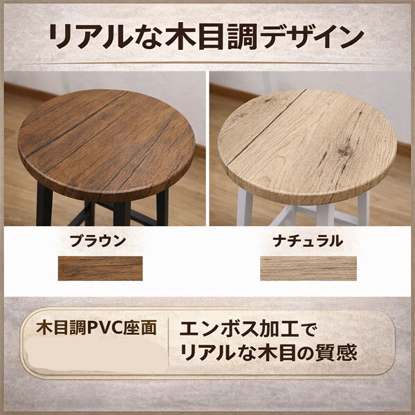 カウンタースツール ハイスツール 高さ60cm キッチンチェア 木目調