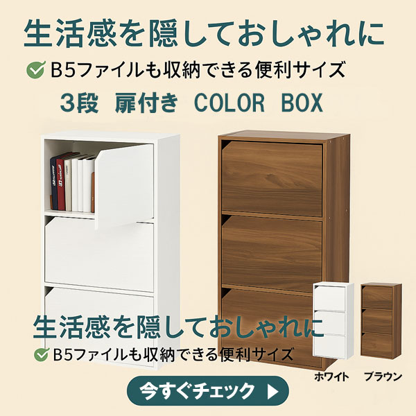コミックラック 5段 スリム本棚 約190冊収納 奥行18.5cm 文庫本ラック
