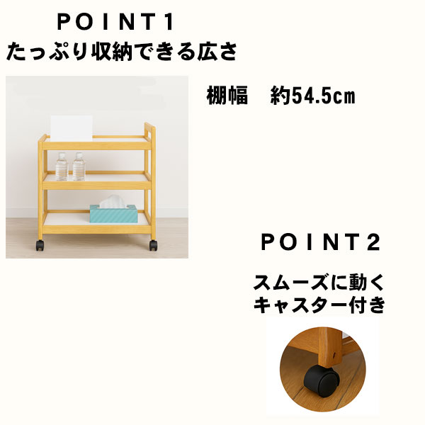 【送料無料】木製収納ラック(キャスター付き) Furniture 楽天市場】［25日限定5％OFFクーポン］ わごんちゃん | ラック