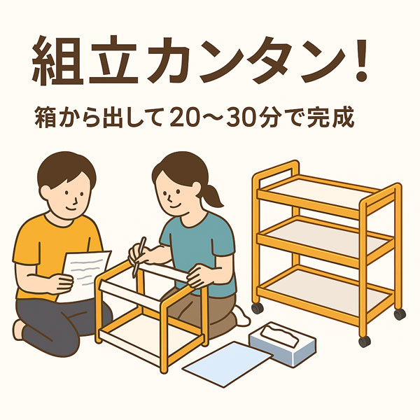 SIMPLE LIFE 木製ワゴン 3段 キャスター付き 幅58.5cm