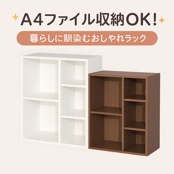 コミックラック 5段 スリム本棚 約190冊収納 奥行18.5cm 文庫本ラック