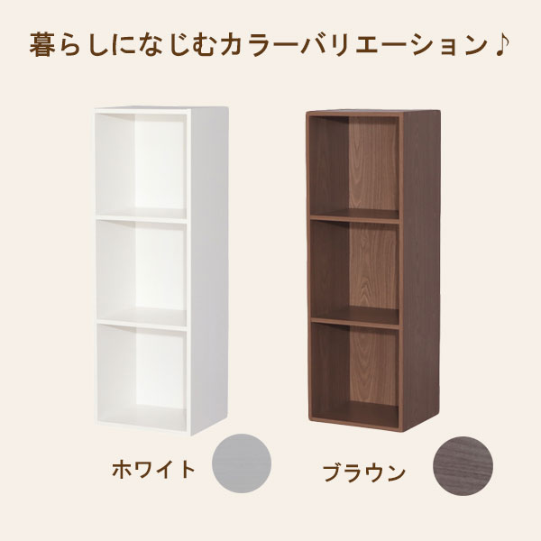 A4ファイル対応 3段収納ラック 幅36 奥行29 高さ105cm 縦横両用 木製