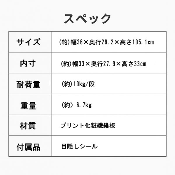 A4ファイル対応 3段収納ラック 幅36 奥行29 高さ105cm 縦横両用 木製