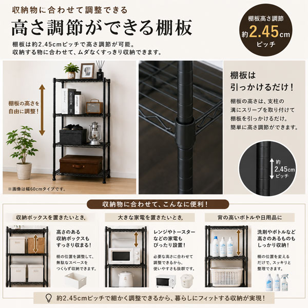 スチールラック 幅60 奥行45 4段 キャスター付き 25mm メタルラック