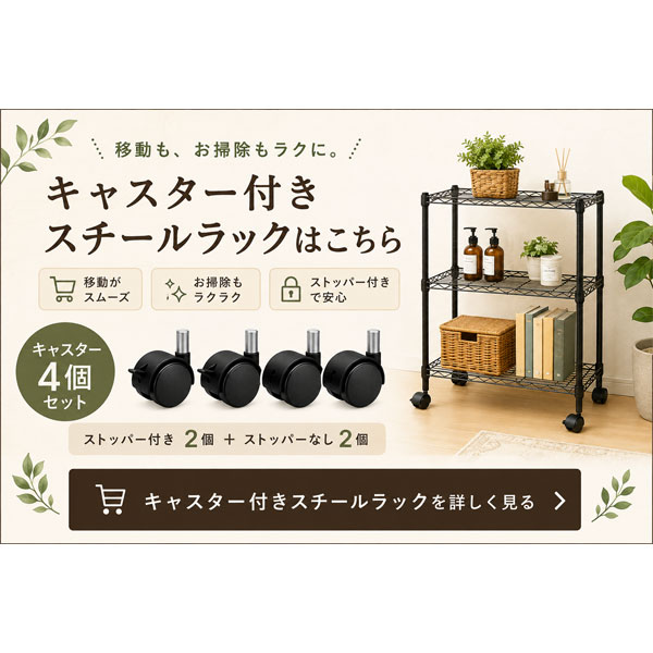 スチールラック 幅45cm 奥行35cm 3段 スチールシェルフ メタルラック