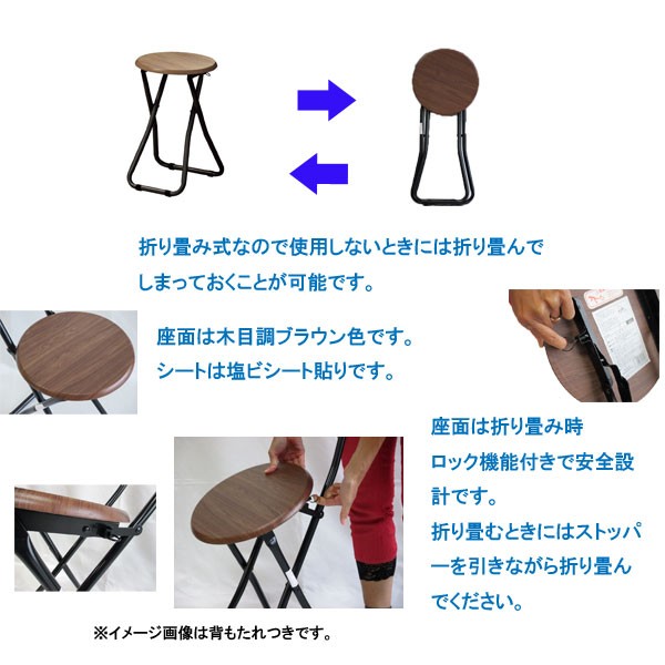 椅子 折りたたみ 丸椅子 スツール コンパクト パイプ椅子 折りたたみ 