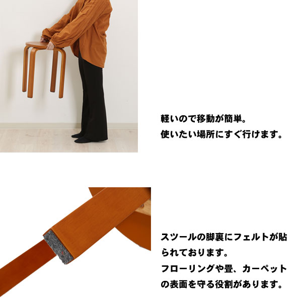 丸椅子 木製 椅子 スツール 3脚セット 木製丸椅子 スタッキング 集会