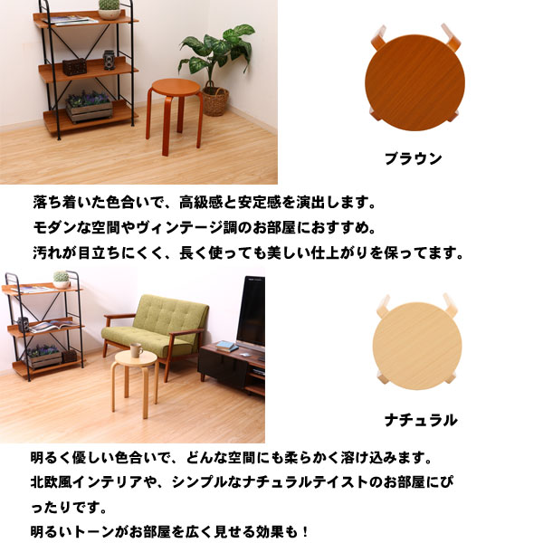 8脚セット】ウッドスツール 木製 丸椅子 脚 取外し可 楽天市場
