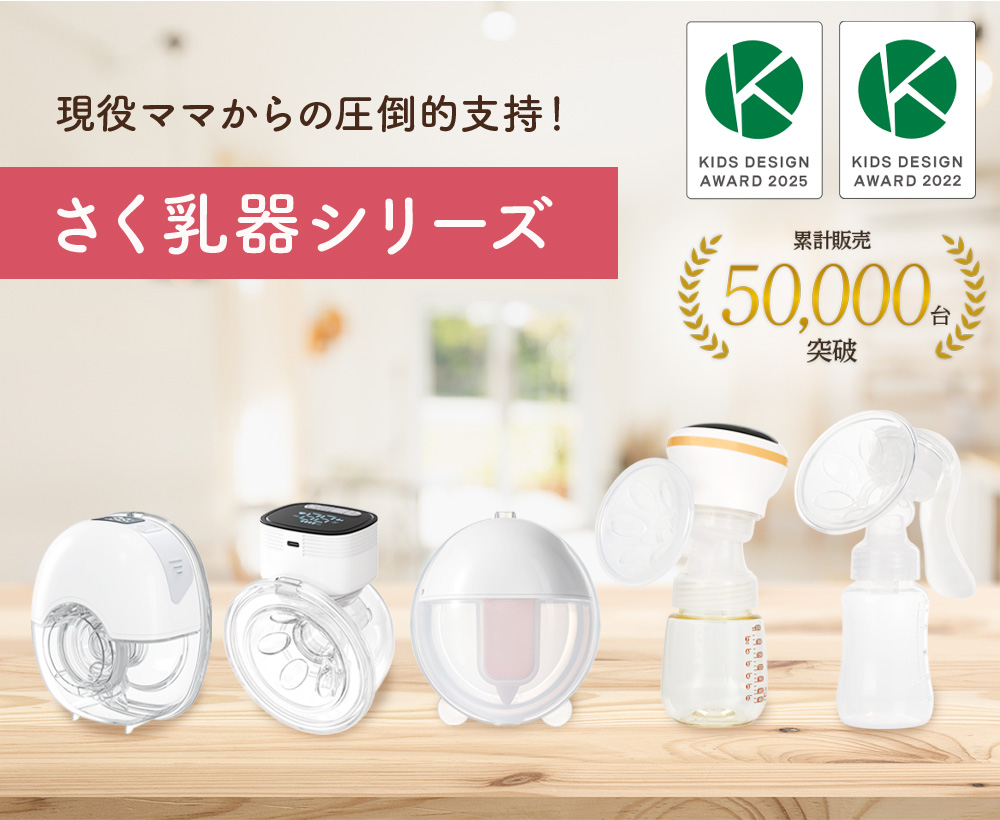 ♡綺麗♡豪華出産準備一式 まとめ売り10点セット♡人気のトラベルシステム♡ izxi いつくし - Yahoo!ショッピング