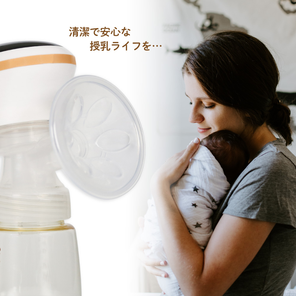 さく乳器 電動 RH-268 UFsmile 電動搾乳器 さく乳機 搾乳機 赤ちゃん ...
