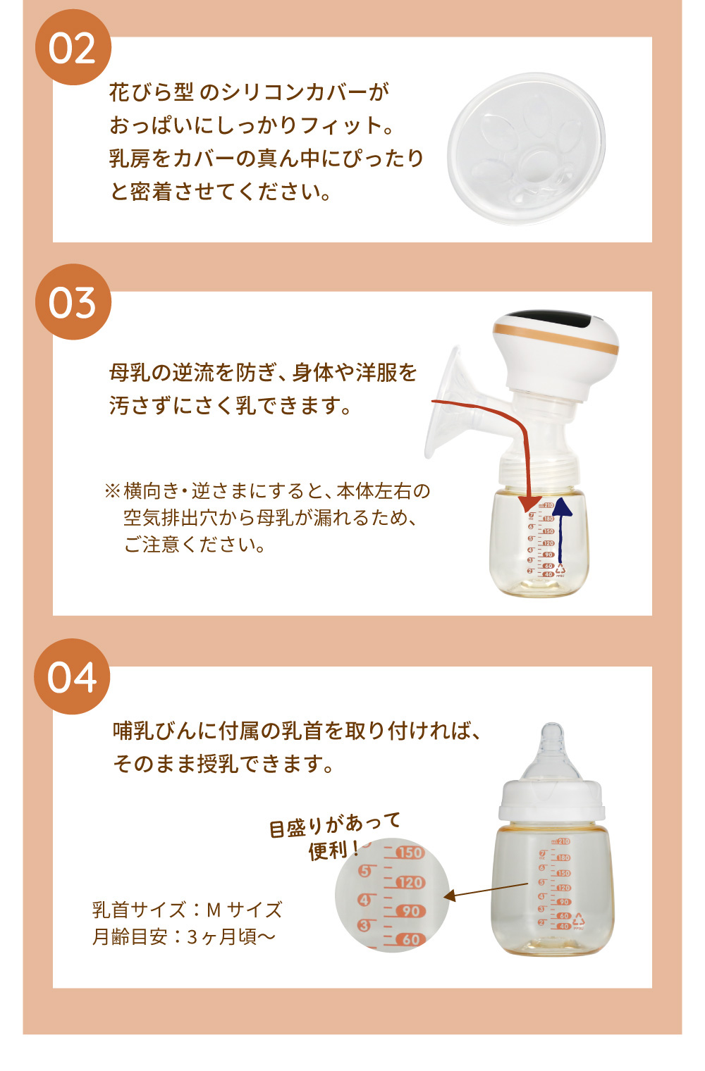 さく乳器 電動 RH-268 izxi いつくし UFsmile 電動搾乳器 さく乳機