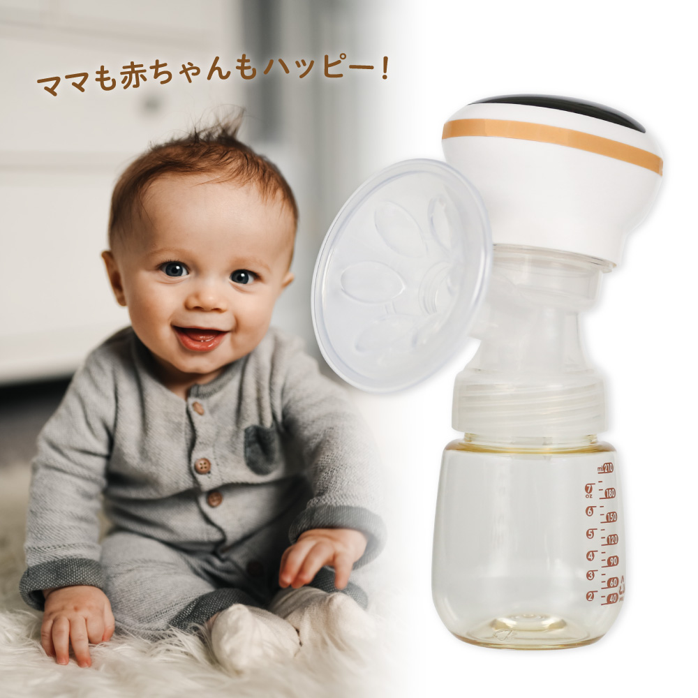 さく乳器 電動 RH-268 izxi いつくし UFsmile 電動搾乳器 さく乳機 